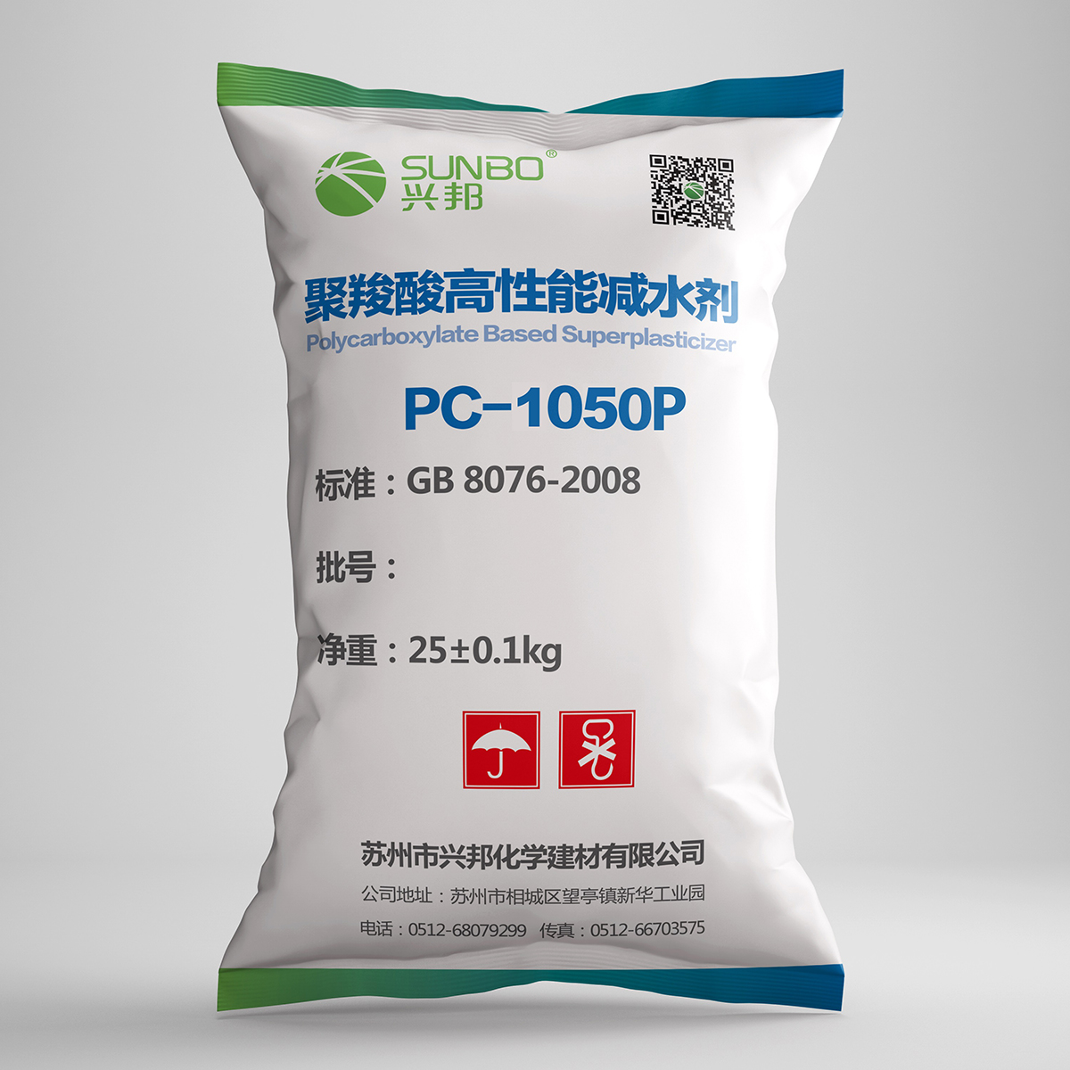 Superplastifiant polycarboxylate PC-1050P